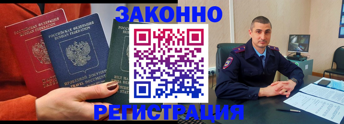 регистрация для дет. сада в Можайске