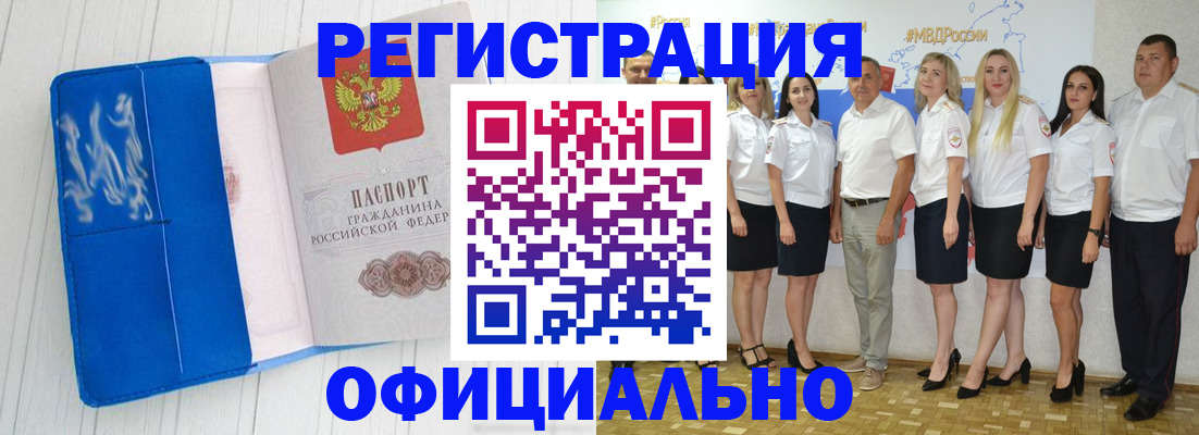 пропишу в квартире в Можайске